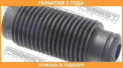 ������� ��������� ������������ Febest / Kshbceedf �������� 24 ��� 0438660, 107CE2316, 1117112SX, 11270911, 130090, 159K04, 177533, 23302, 33106099, 42...