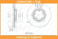 ���� ��������� G-Brake / GR02686 �������� 12 ��� GR02686 ����