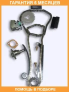 �������� ��� ������ ���� ��� (GA16DE) OSK / N116B �������� 6 ��� N116B ����