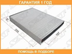 ������ ������ SAT / ST1709013 �������� 12 ��� ST1709013 ����