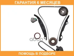 ����� ������ (���) OSK / N149K �������� 6 ��� N149K ����
