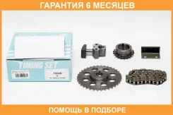 ����� ������� ��� OSK / T024B �������� 6 ��� T024B ����