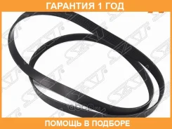 ������ ������������ SAT / 7PK1550 �������� 12 ��� 7PK1550 ����