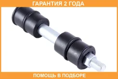 ���� ������������� Jikiu / LS23870 �������� 24 ��� LS23870 ����