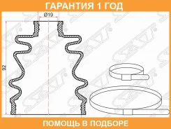 ������� ����� �������� ���������� ������������ SAT / C1042 �������� 12 ��� C1042 ����