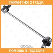 ���� ������������� Jikiu / LS23900L �������� 24 ��� LS23900L ����