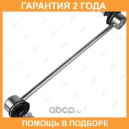 ���� ������������� Jikiu / LS23900R �������� 24 ��� LS23900R ����