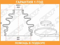 ������� ����� �������� ���������� ������ ������ SAT / C1115 �������� 12 ��� C1115 ����