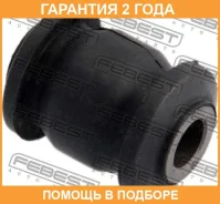 ����������� Febest / Mabna4S �������� 24 ��� MABNA4S ����