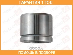 ������� ���������� �������� Masterkit / 77A5705 �������� 12 ��� 77A5705 ����