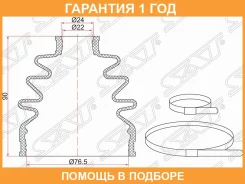 ������� ���� �������� ������ ������ SAT / C1153 �������� 12 ��� C1153 ����