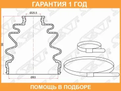 ������� ����� �������� ������ ������ SAT / C1131 �������� 12 ��� C1131 ����