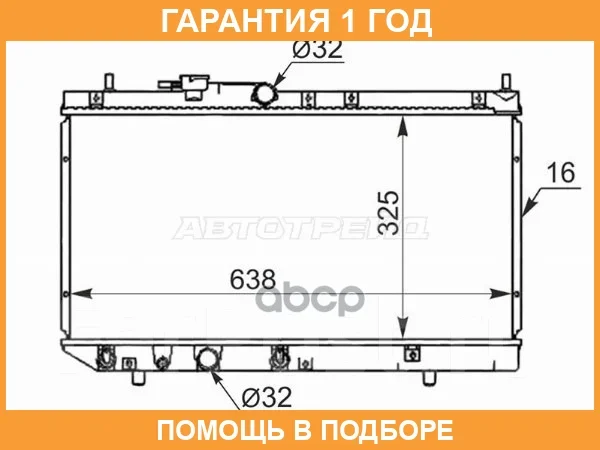�������� SAT / DA0002 �������� 12 ��� DA0002 ����