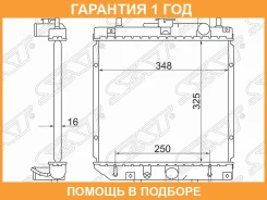 �������� Daihatsu Charade 93-00 / Pyzar 96-02 SAT / DA00031 �������� 12 ��� DA00031 ����