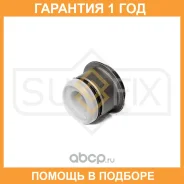 ����������� Sufix / SL1796 �������� 12 ��� SL1796 ����