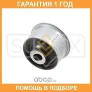 ����������� Sufix / SL1964 �������� 12 ��� SL1964 ����