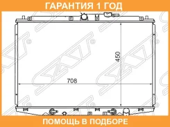 �������� SAT / HD0007RA6 �������� 12 ��� HD0007RA6 ����