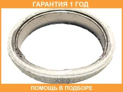 ������ �������������� ��������� ������� Toyota MARK X 05- 2/3/4GR (76*61*11) �������� SAT / ST1745131011 �������� 12 ��� ST1745131011 ����