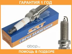 ����� ��������� Citroen 03-/Renualt 98-/LADA 15- HR16/H4M/ET3J4/D4F SAT / ST1770035 �������� 12 ��� ST1770035 ����
