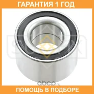 ��������� ������� ������ (37x30x60) Sufix / SM1008 �������� 12 ��� SM1008 ����