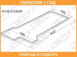 ��������� ��������� ������ TY 2SZ-FE 02- SCP13/SCP90/SCP100 SAT / K1121323030 �������� 12 ��� K1121323030 ����
