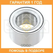 ��������� ������� �������� (43x43x76) Sufix / SM1044 �������� 12 ��� SM1044 ����