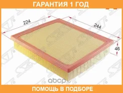 ������ ��������� SAT / ST1780125020 �������� 12 ��� ST1780125020 ����