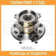 ������� ������ � ����� Sufix / SN1174 �������� 12 ��� SN1174 ����