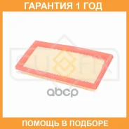 ������ ��������� Sufix / SO1248 �������� 12 ��� SO1248 ����