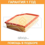 ������ ��������� Sufix / SO1299 SO1299 ����
