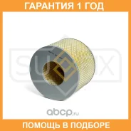 ������ ��������� Sufix / SO1432 �������� 12 ��� SO1432 ����