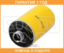 ������ �������� Sufix / SP1008 �������� 12 ��� SP1008 ����