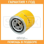 ������ �������� Sufix / SP1006 �������� 12 ��� SP1006 ����