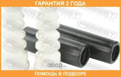 ������� ������� ������������ � ���������� �������� Febest / Skshbroomrkit �������� 24 ��� 00725493, 04312, 05686, 06247, 06249, 100440, 1005120011, 10...