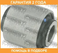 ����������� Febest / SZAB058 �������� 24 ��� SZAB058 ����