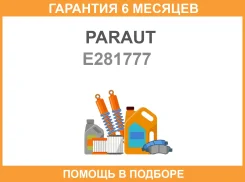 ������� ��������� ��������, �������� Paraut / E281777 �������� 6 ��� E281777 ����