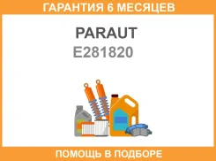 ������� ��������� ��������, �������� Paraut / E281820 �������� 6 ��� E281820 ����