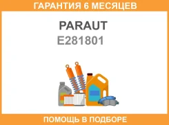 ������� ��������� ��������, �������� Paraut / E281801 �������� 6 ��� E281801 ����
