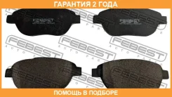 ������� ��������� �������� Febest / 2501C4F �������� 24 ��� 2501C4F ����