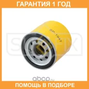 ������ �������� Sufix / SP1047 �������� 12 ��� SP1047 ����