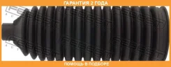 ������� ������� ����� Febest / Szrkbgvjb �������� 24 ��� 00X21937, 04241726, 100A21725, 10219, 11219, 128CE2226, 128CE2280, 128CE2331, 131021, 1417156...