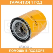������ �������� Sufix / SP1132 �������� 12 ��� SP1132 ����