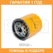 ������ ��������� Sufix / SR1044 �������� 12 ��� SR1044 ����