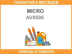 ������ ��������� Micro / AV8506 �������� 6 ��� AV8506 ����