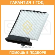 ������ �������� Sufix / SS1038 �������� 12 ��� SS1038 ����