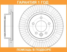 ���� ��������� ������������� G-Brake / GR20244 �������� 12 ��� GR20244 ����