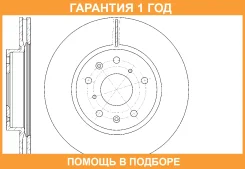 ���� ��������� ������������� G-Brake / GR20656 �������� 12 ��� GR20656 ����