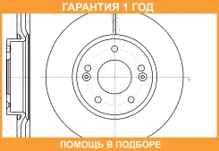 ���� ��������� ������������� G-Brake / GR20659 �������� 12 ��� GR20659 ����