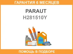 ������� ��������� ��������, �������� Paraut / H281510Y �������� 6 ��� H281510Y ����