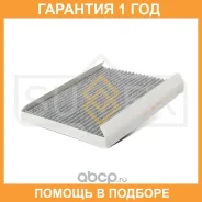 ������ �������� �������� Sufix / SSC1010 �������� 12 ��� SSC1010 ����